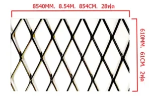 ตะแกรงเหล็กฉีก ม้วน ตะแกรงเหล็กฉีก ม้วน