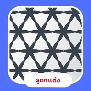 แผ่นลายตกแต่ง