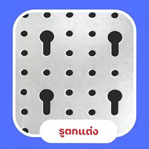 เหล็กฉลุลายตกแต่ง